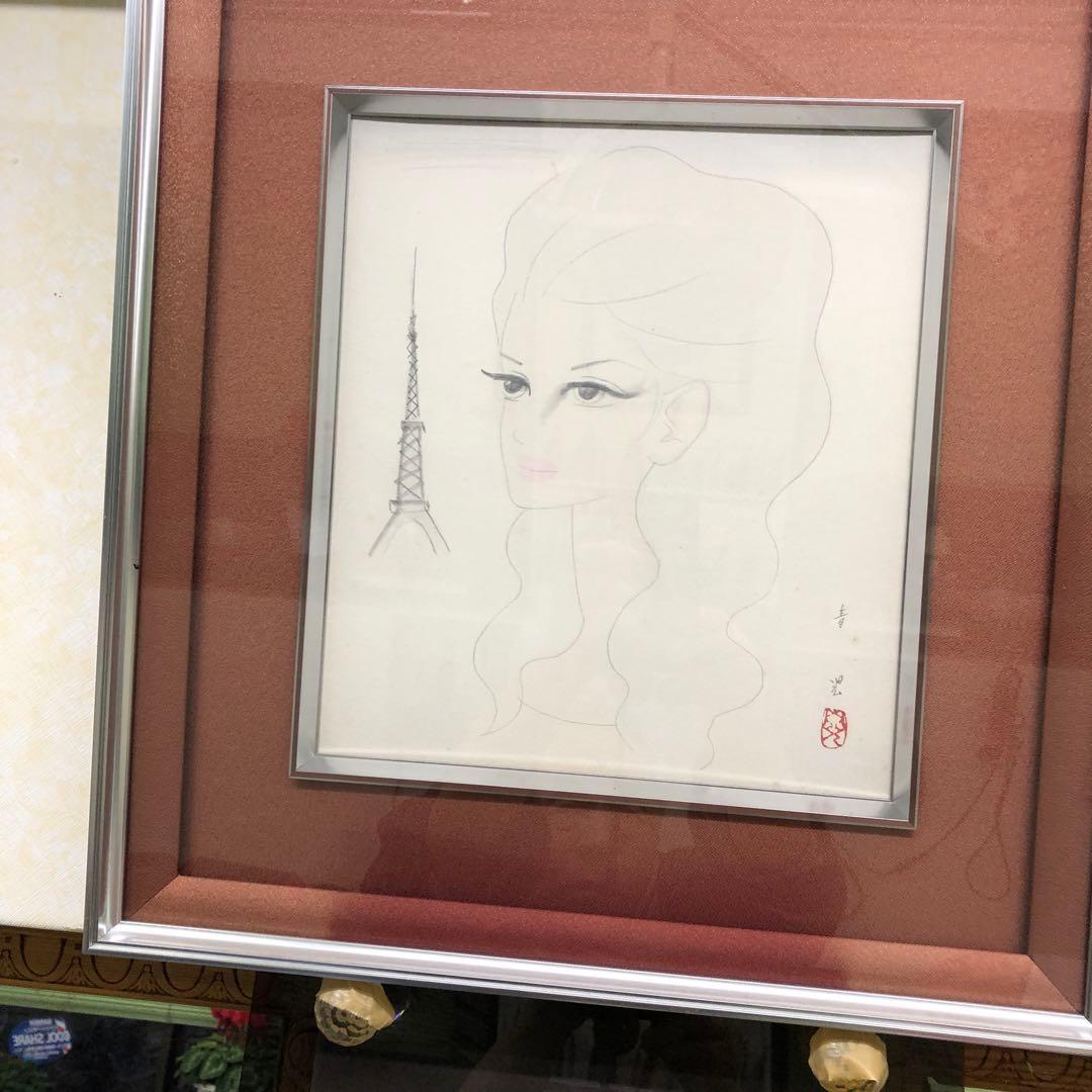 東郷青児の美人画と東郷青児の絵皿２枚 東郷青児の美人画｜開運！なんでも鑑定団｜テレビ東京